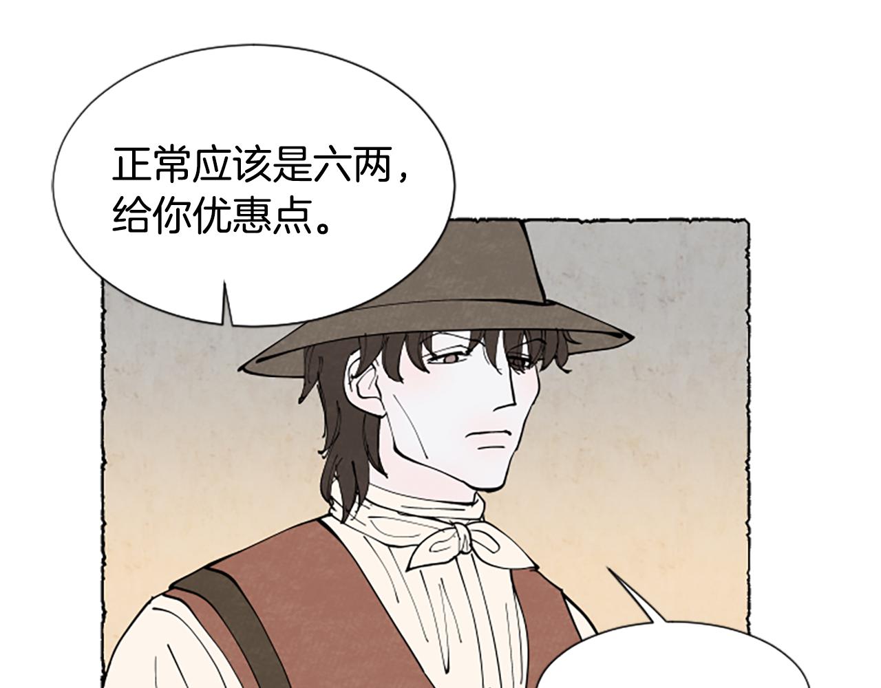 第61话 地下仓库88