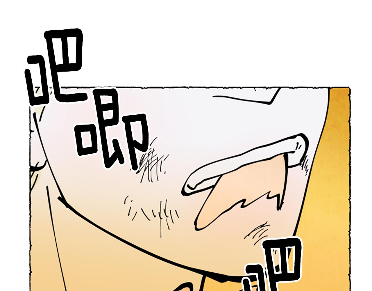 第61话 地下仓库9
