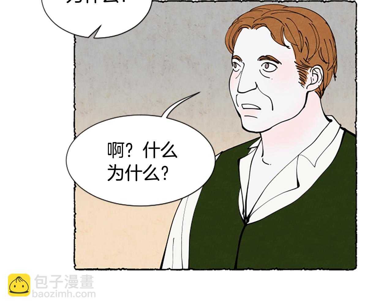 第61话 地下仓库90