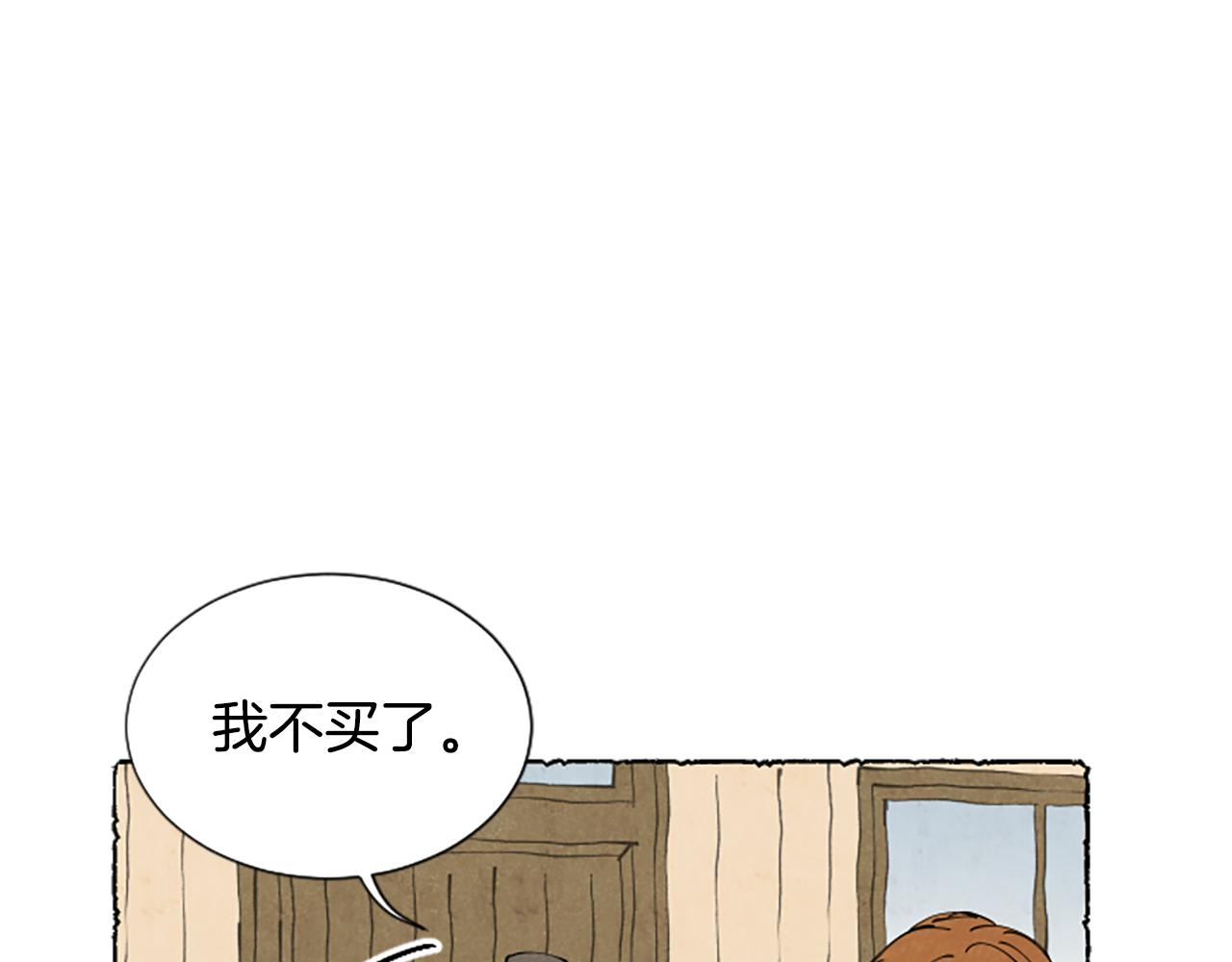 第61话 地下仓库91