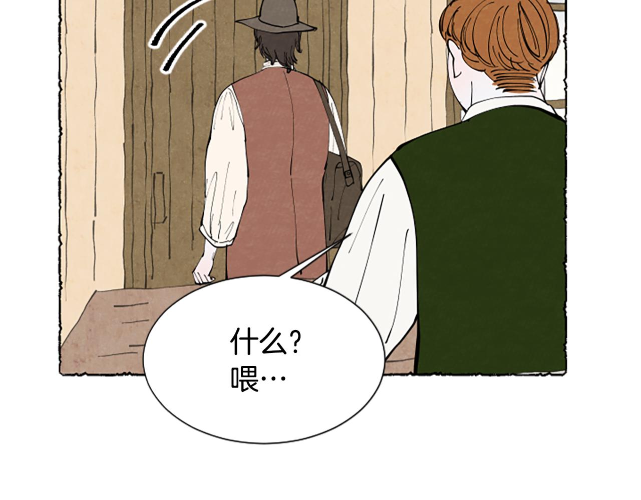 第61话 地下仓库92