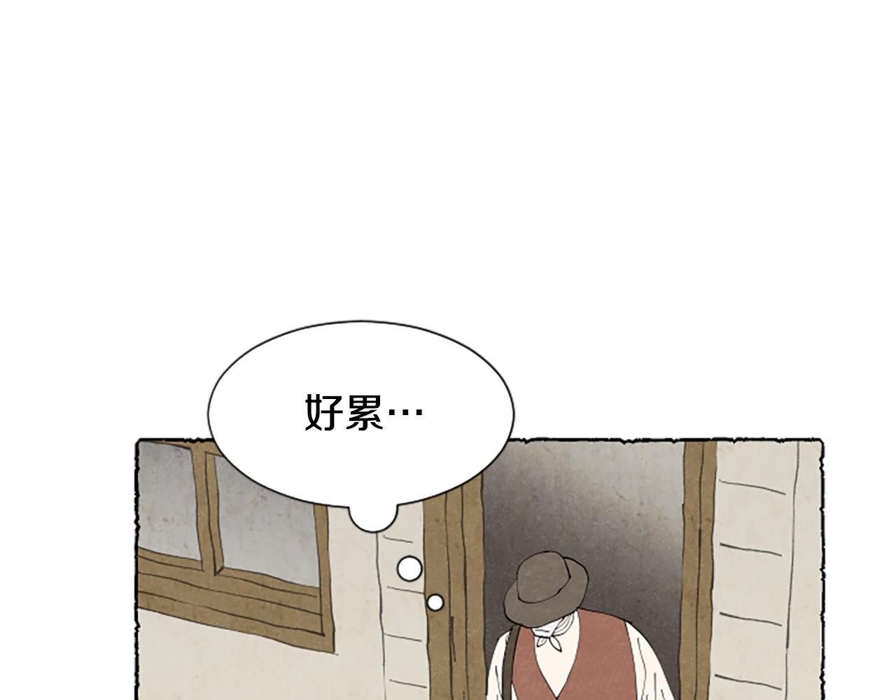 第61话 地下仓库93