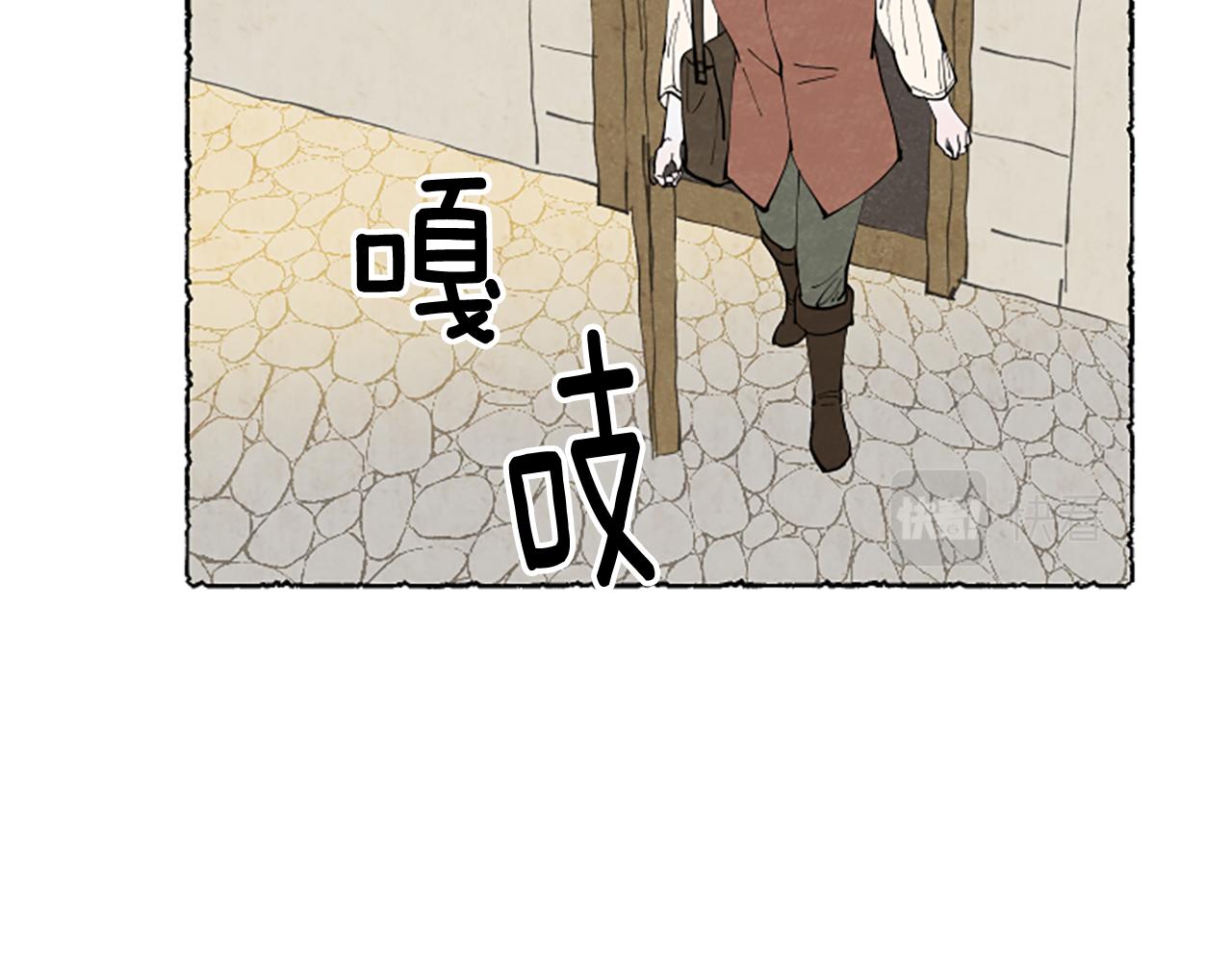 第61话 地下仓库94