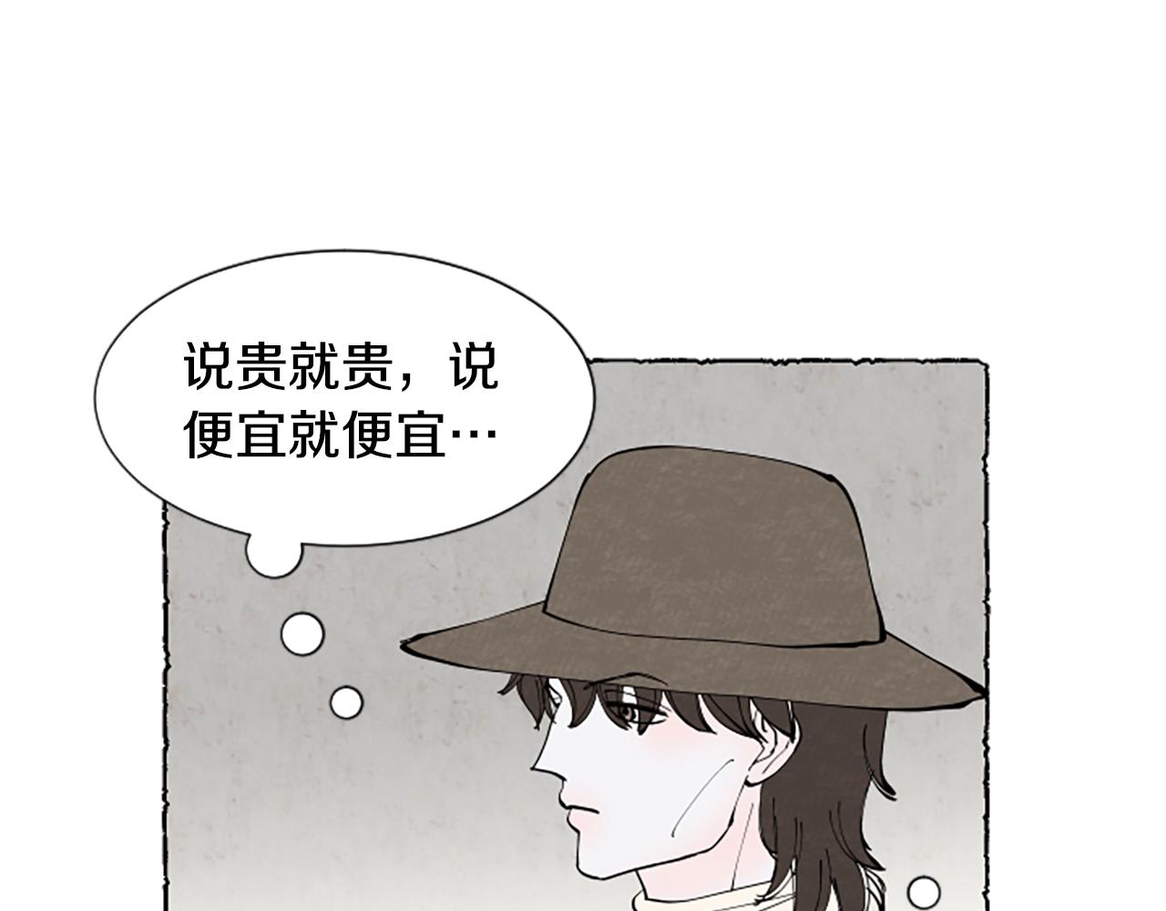 第61话 地下仓库95