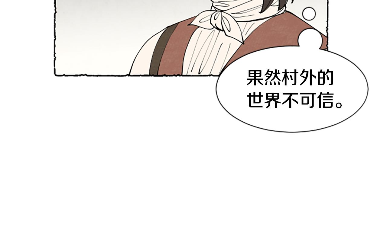 第61话 地下仓库96