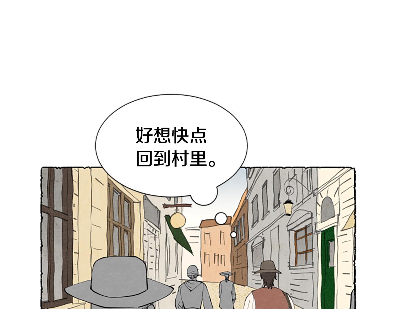 第61话 地下仓库97