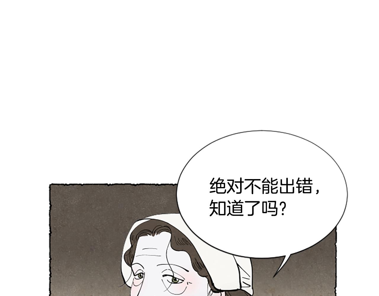 第62话 耍心机10