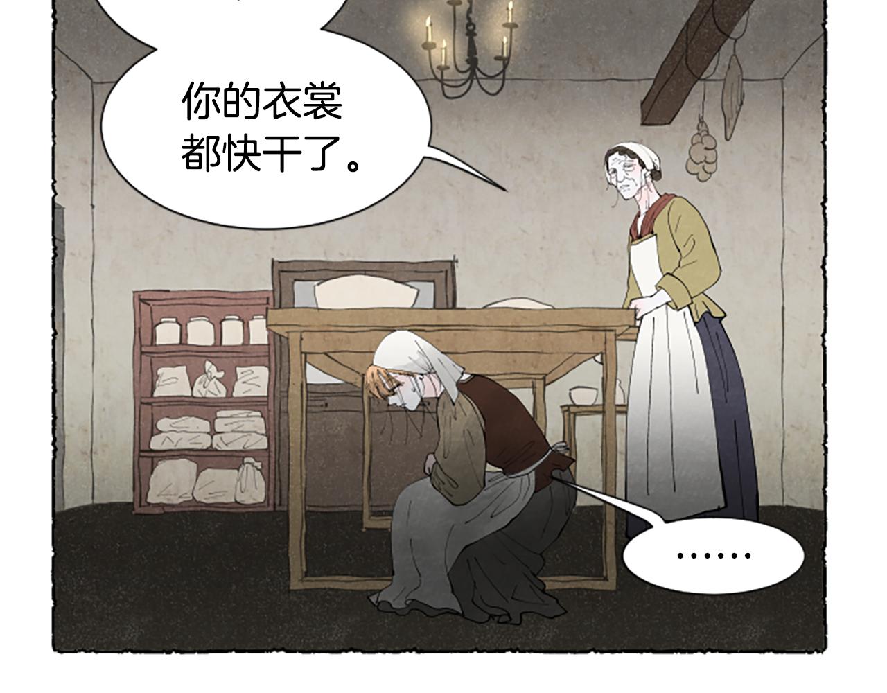 第62话 耍心机117