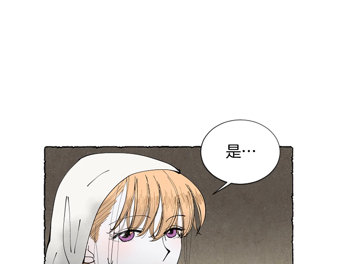 第62话 耍心机12