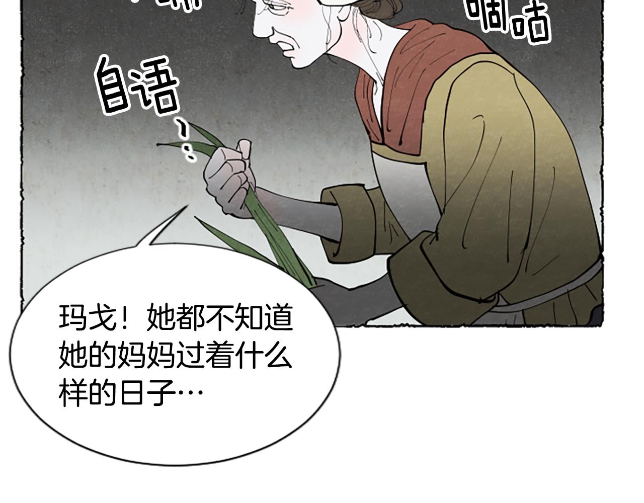 第62话 耍心机15