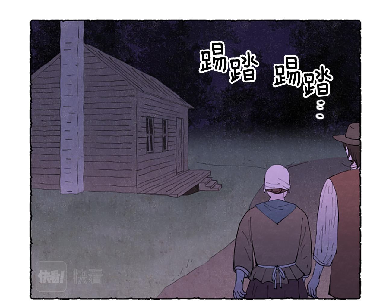 第66话 通缉令1