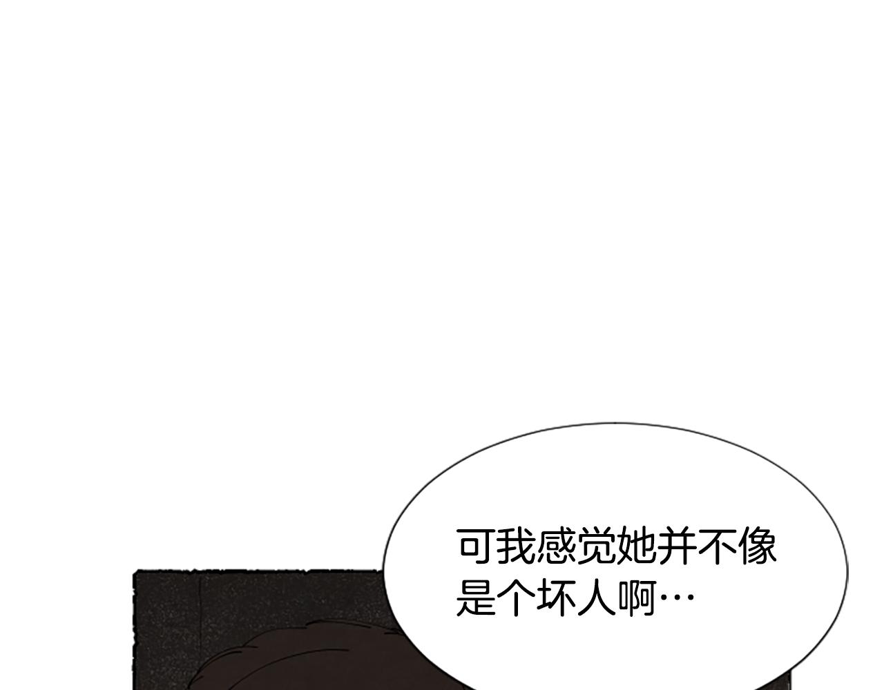 第66话 通缉令10