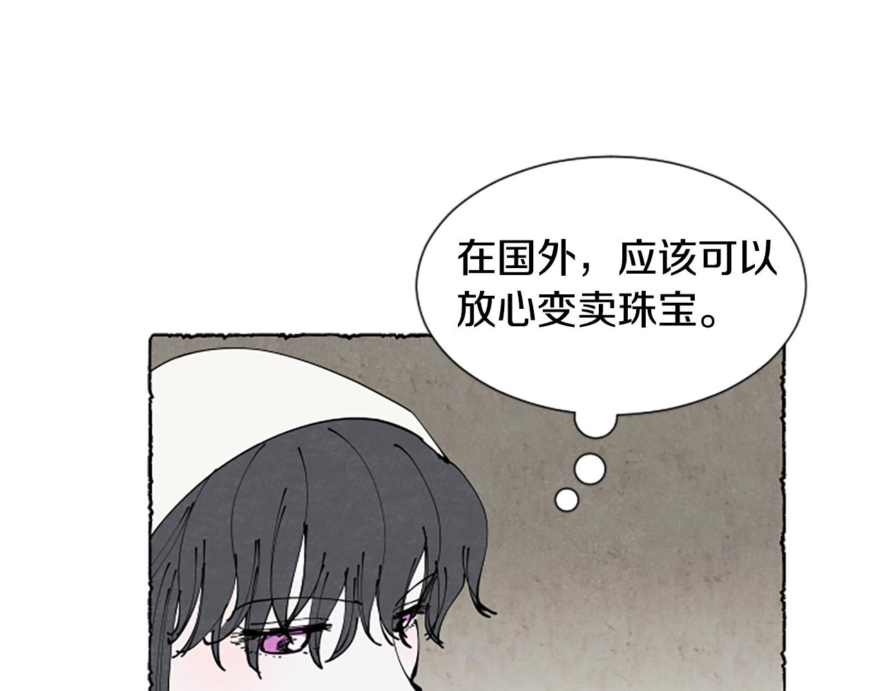 第66话 通缉令100