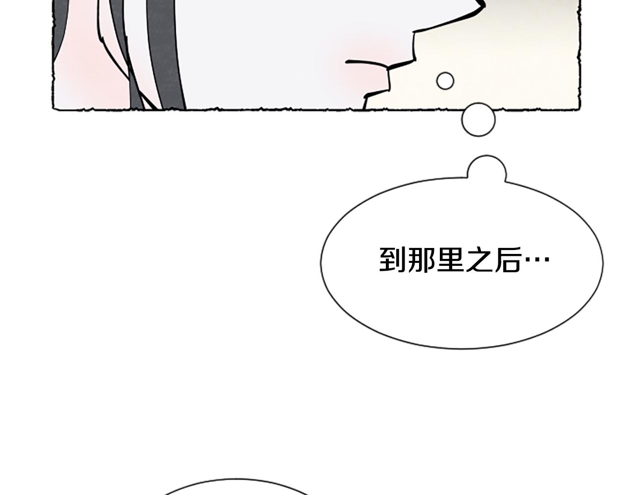 第66话 通缉令103