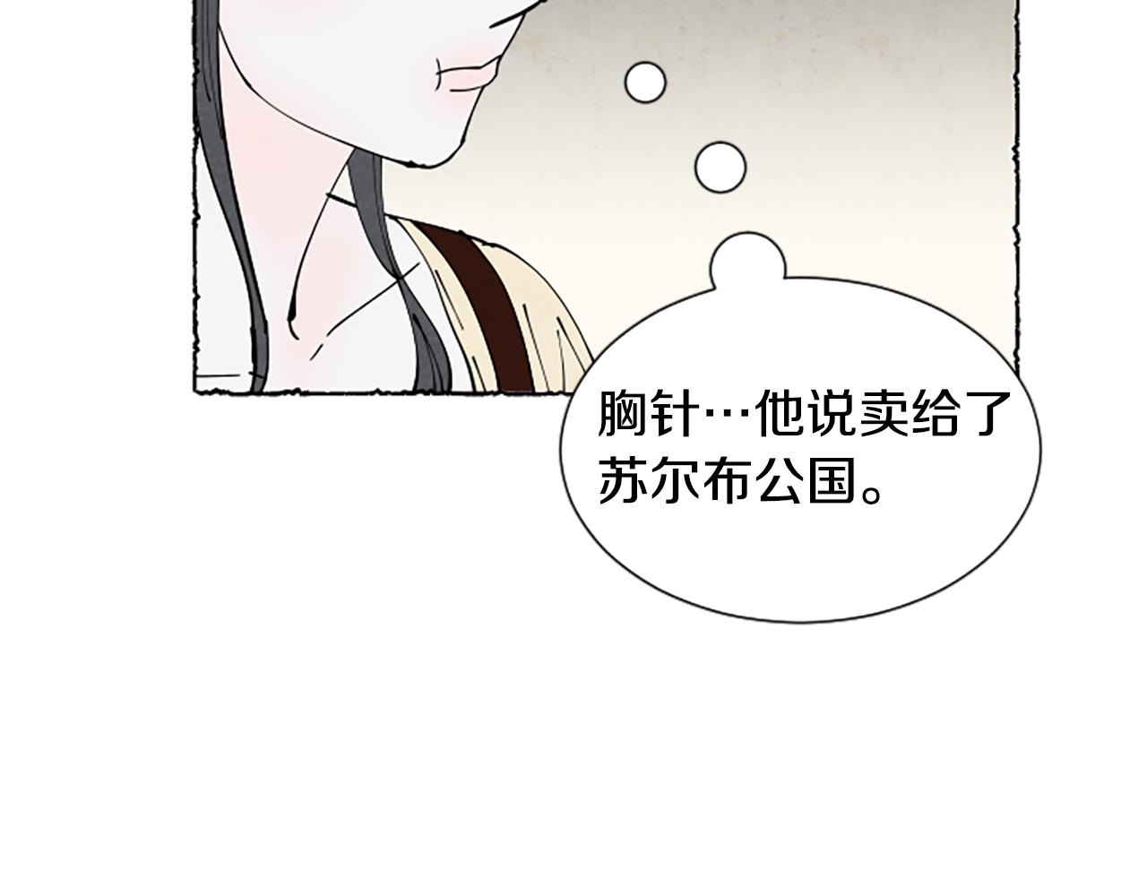 第66话 通缉令105