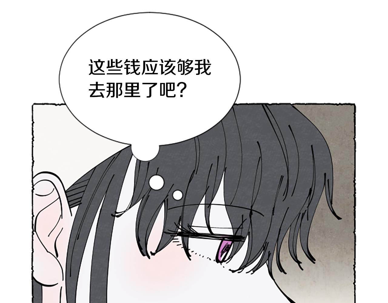 第66话 通缉令106