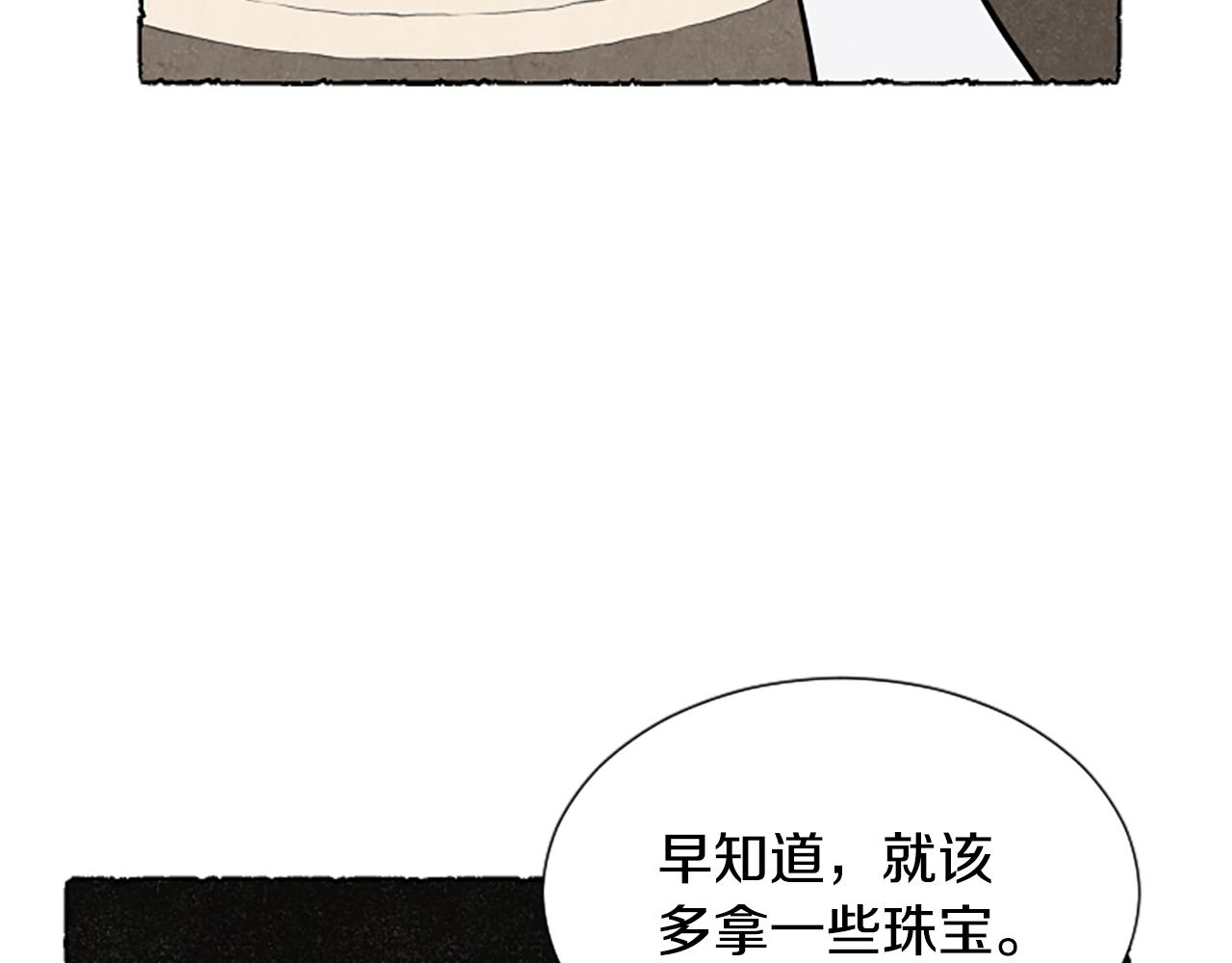 第66话 通缉令109