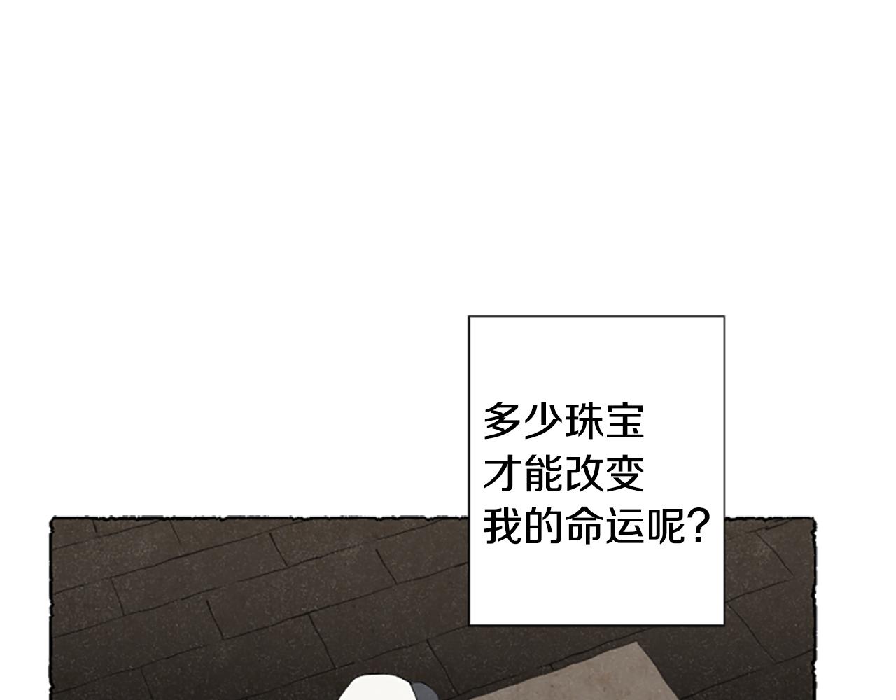 第66话 通缉令112