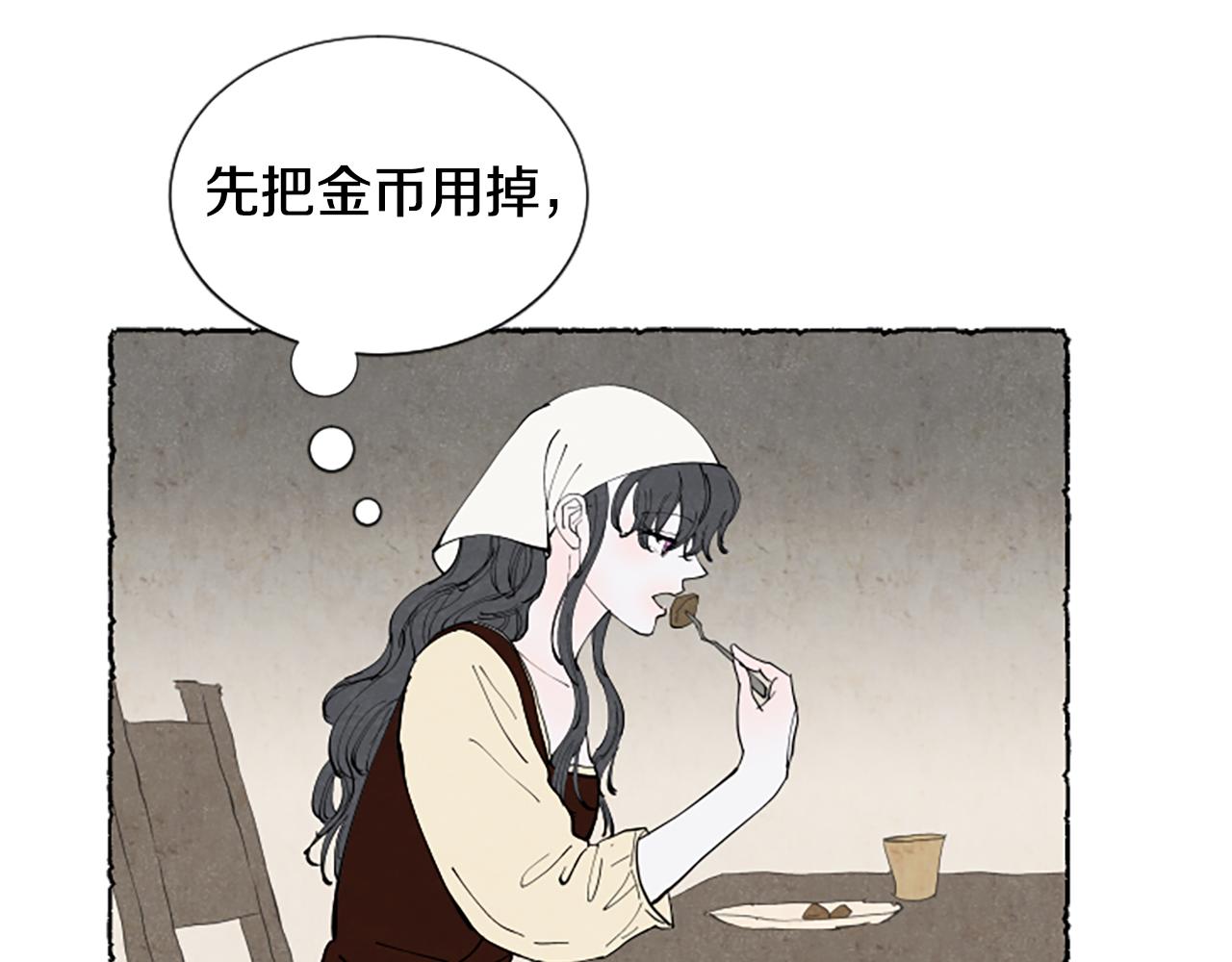 第66话 通缉令116