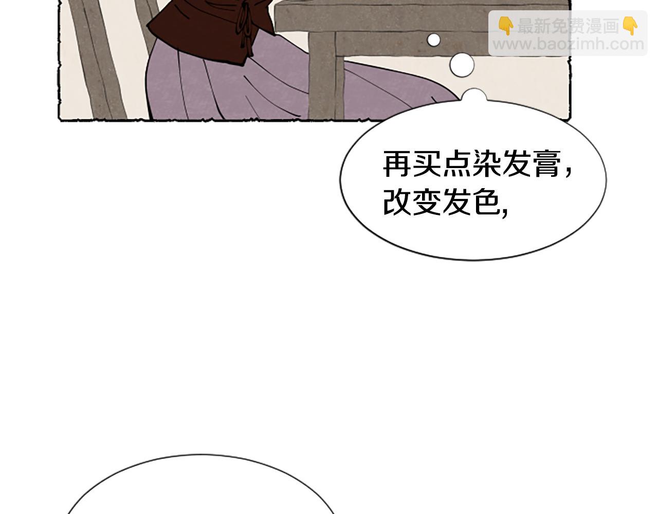 第66话 通缉令117