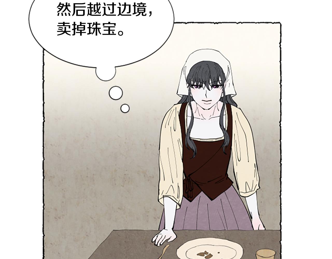 第66话 通缉令118
