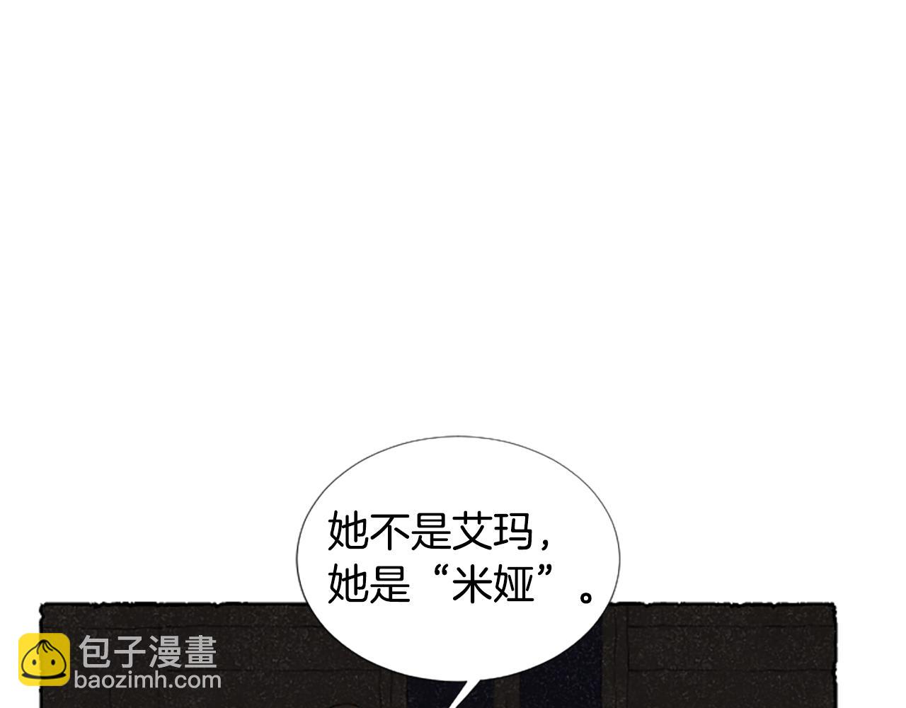 第66话 通缉令12