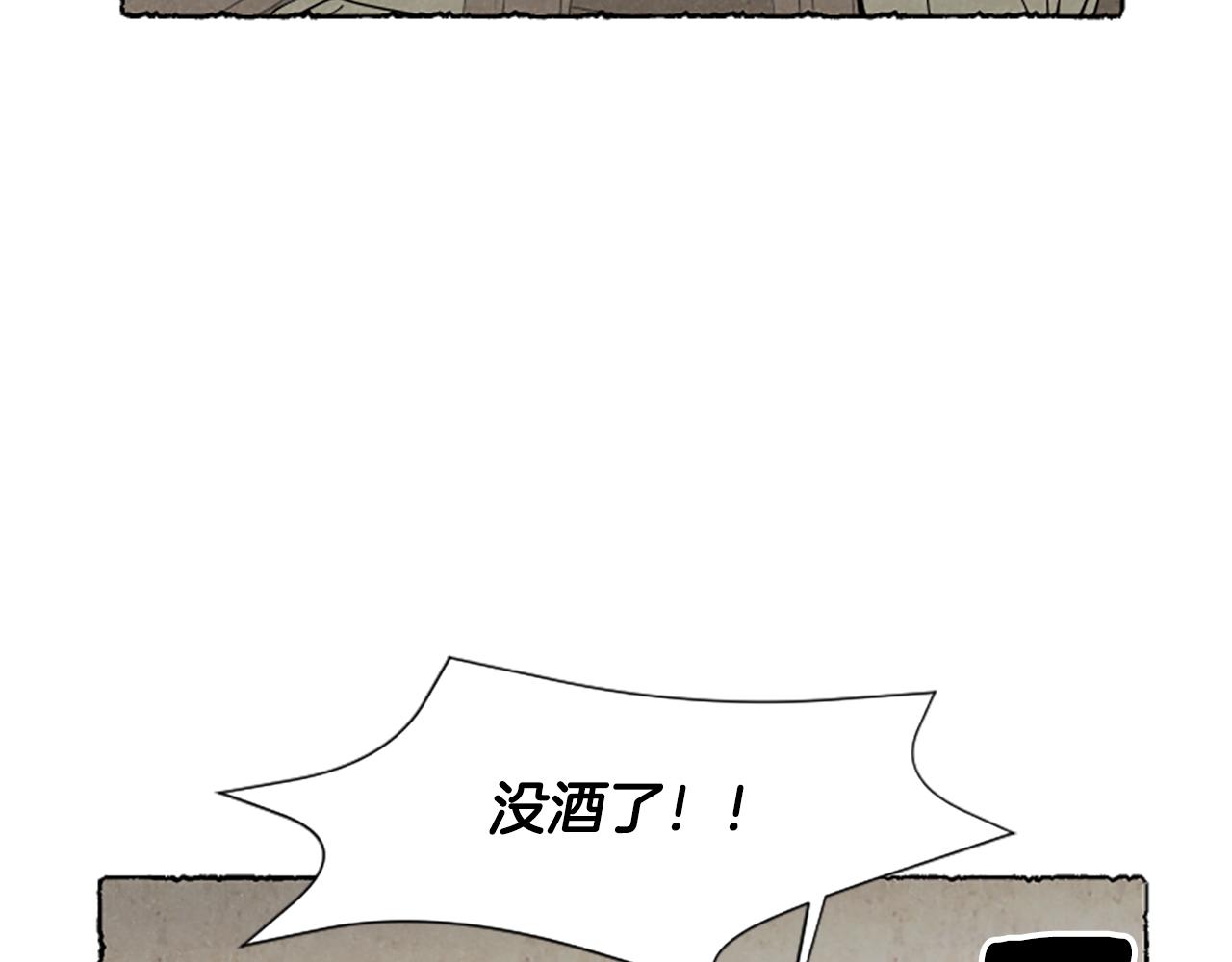 第66话 通缉令121