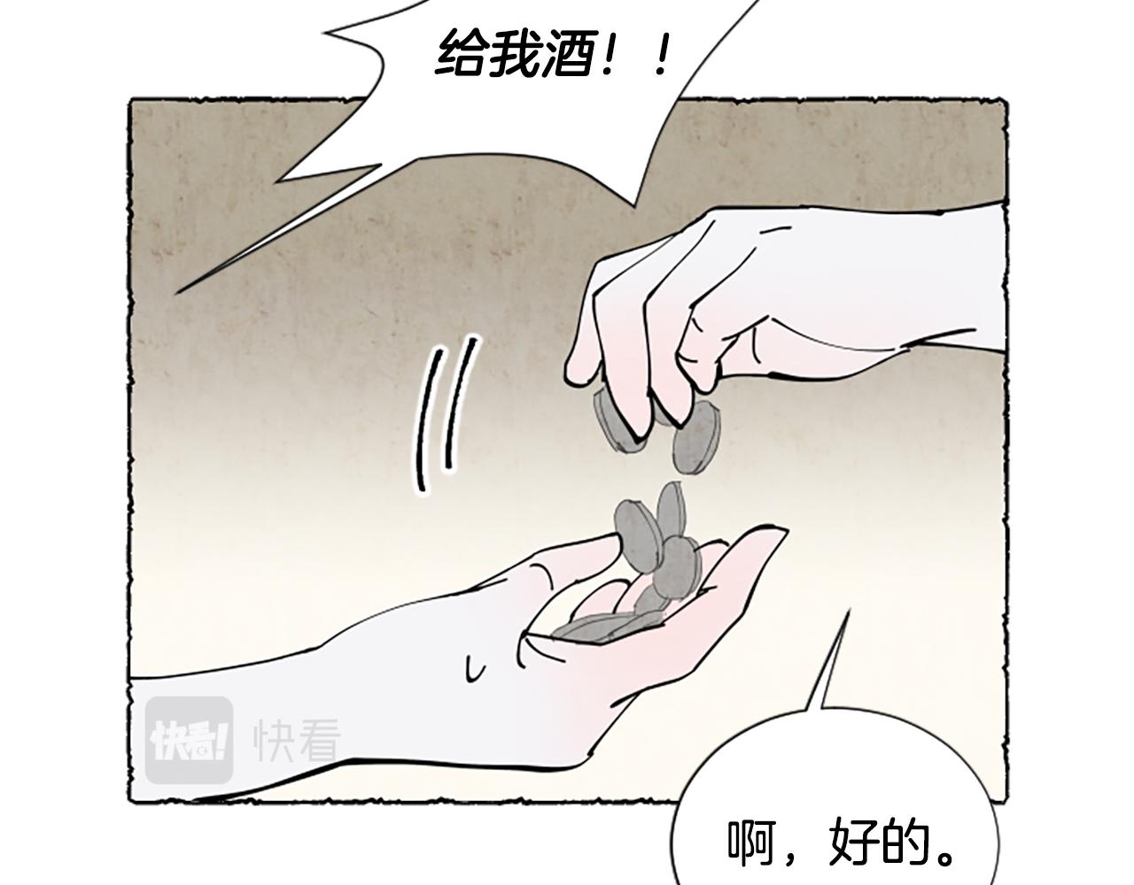 第66话 通缉令124