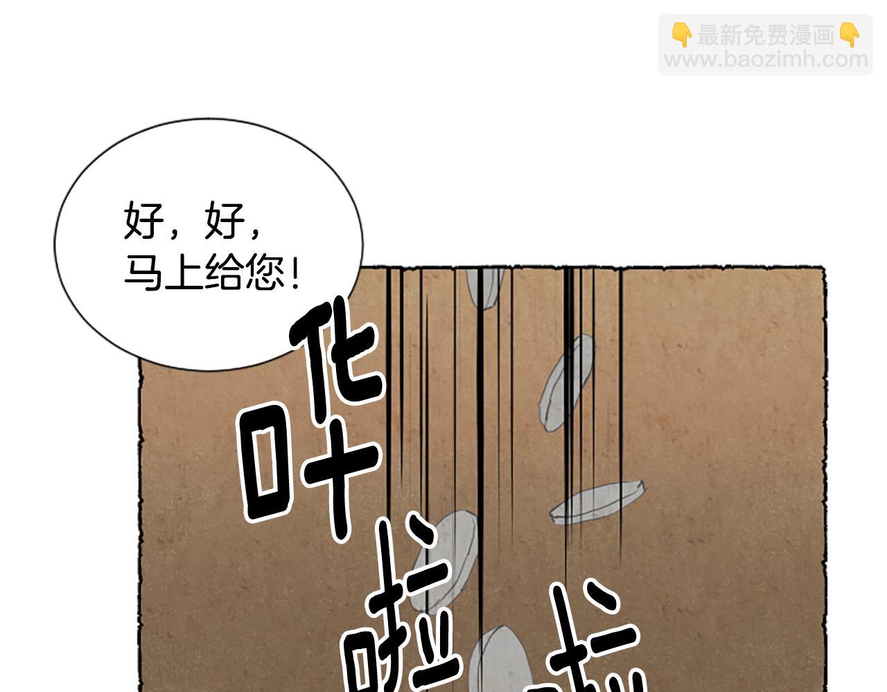第66话 通缉令128
