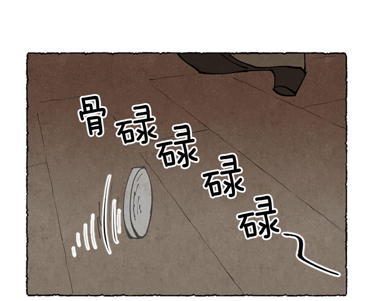 第66话 通缉令132
