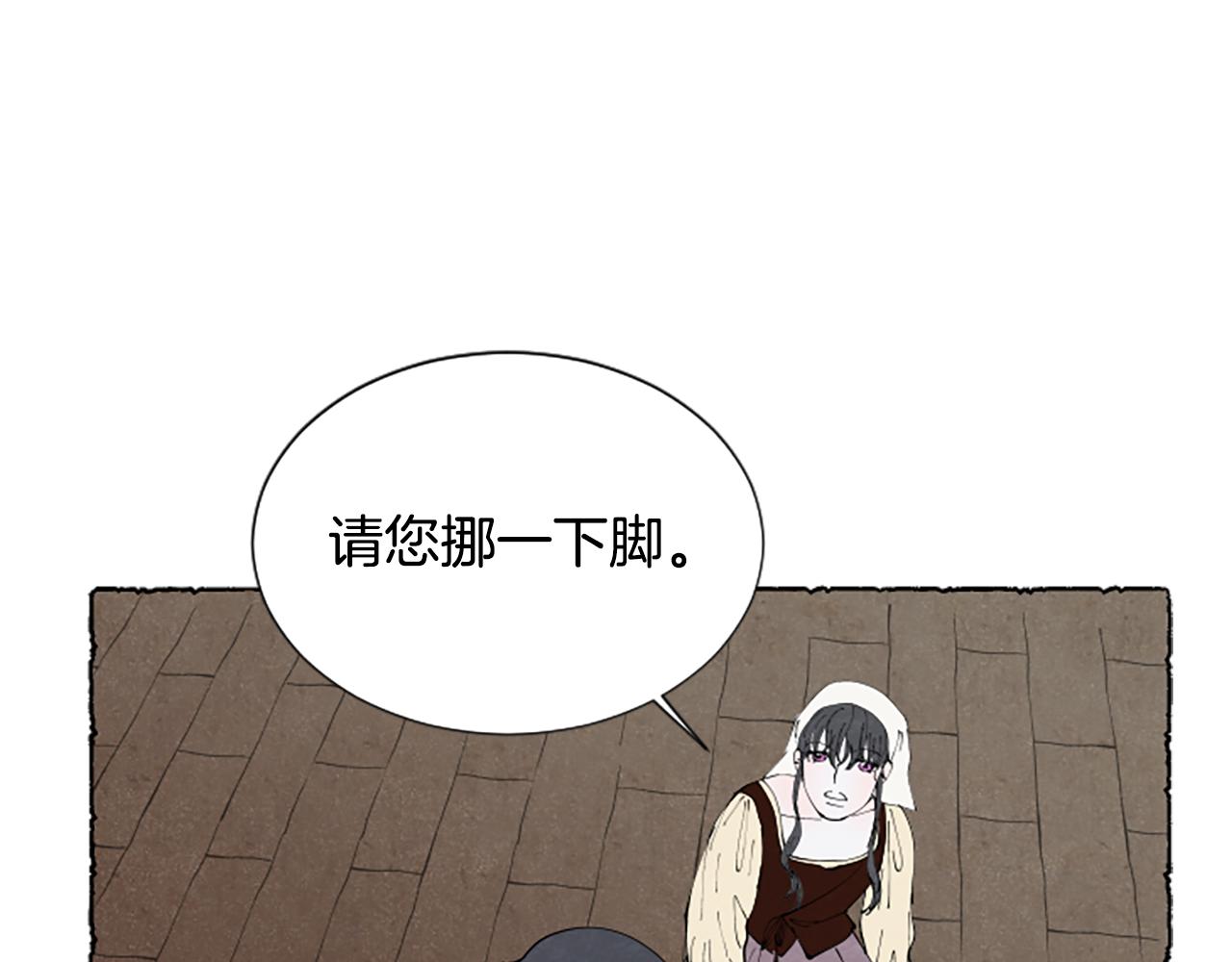 第66话 通缉令139