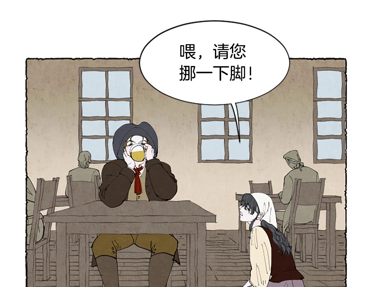 第66话 通缉令143