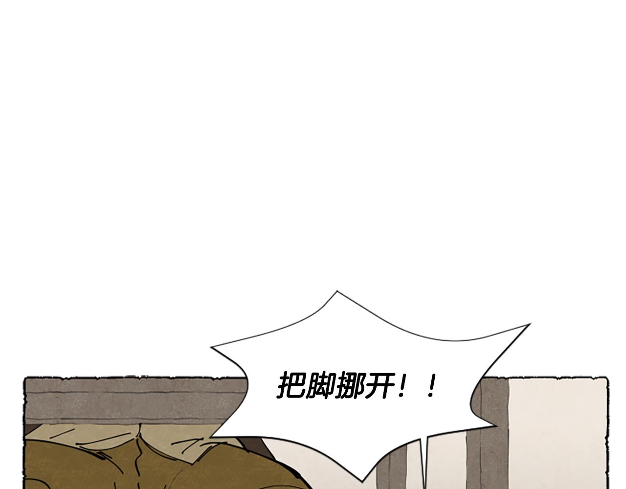 第66话 通缉令149