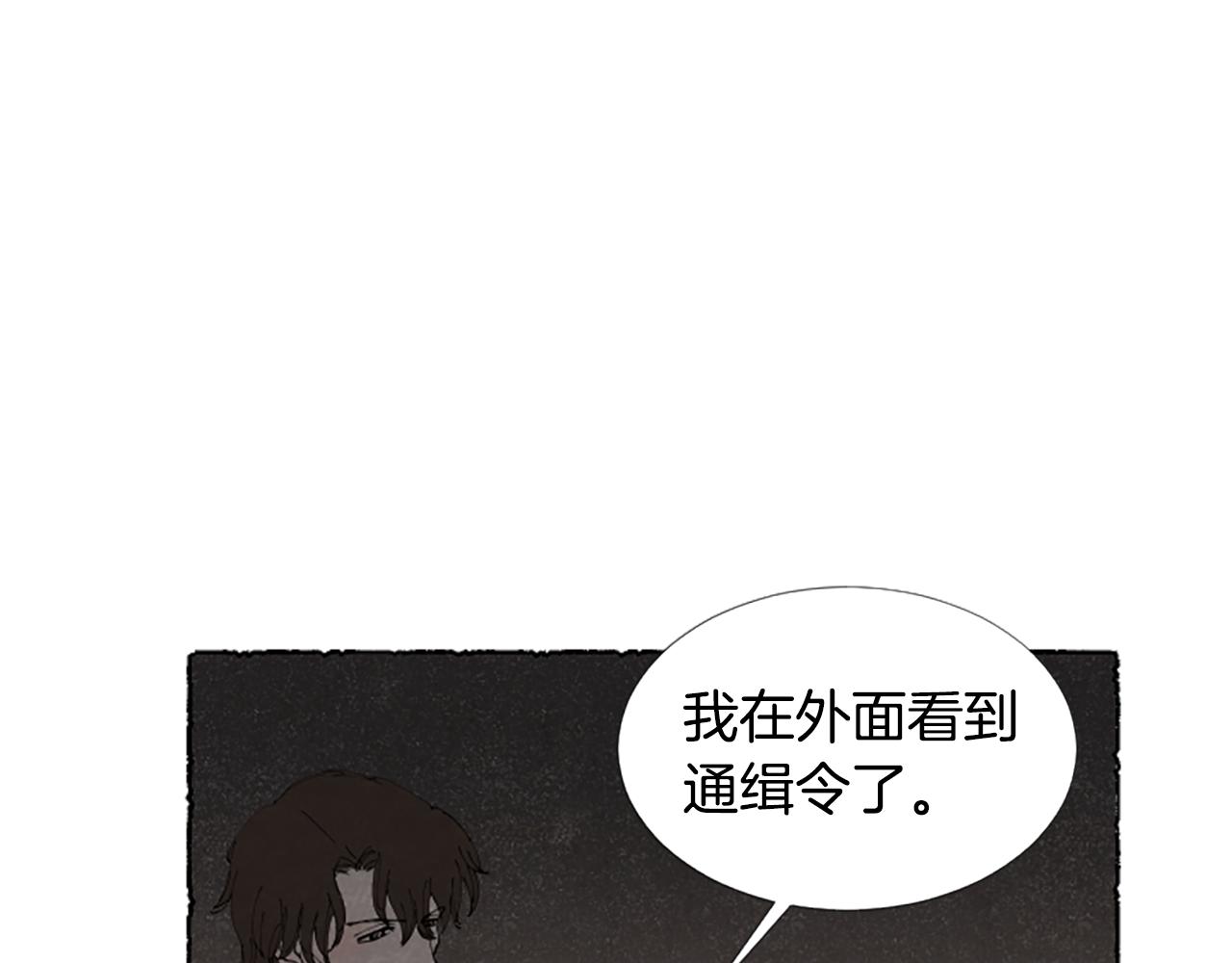 第66话 通缉令15