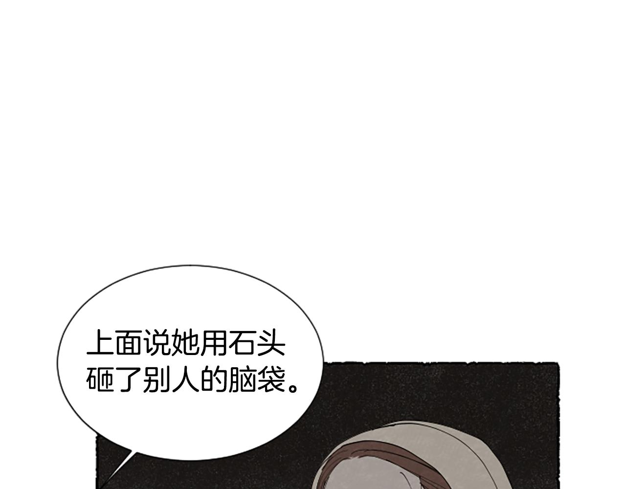 第66话 通缉令17