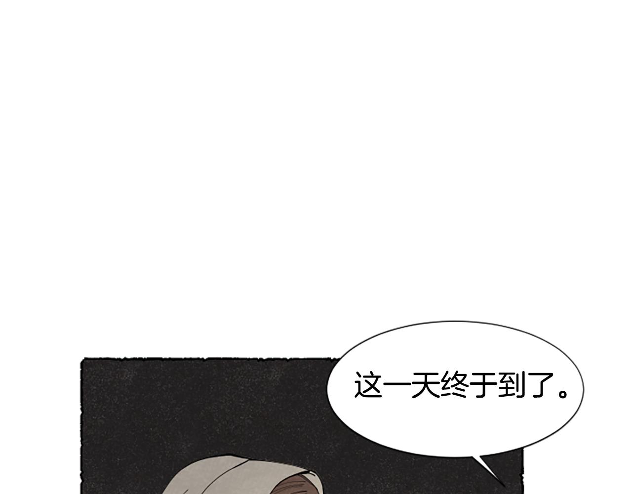 第66话 通缉令180