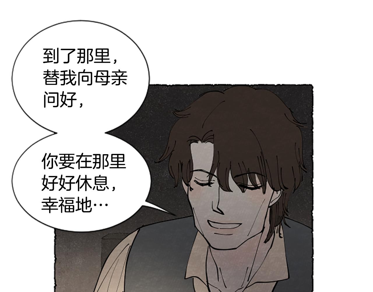 第66话 通缉令184