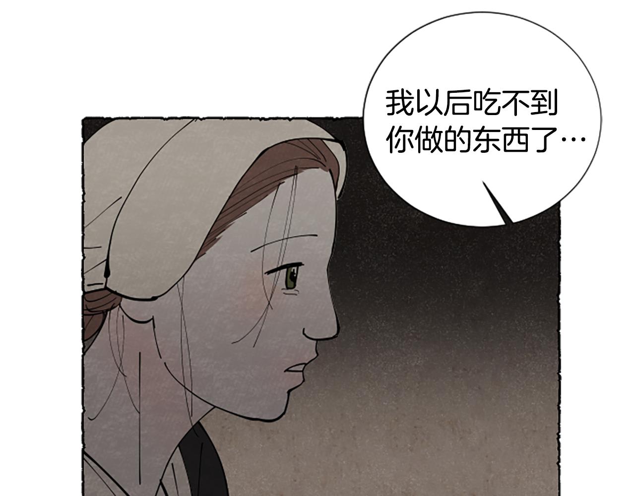 第66话 通缉令186