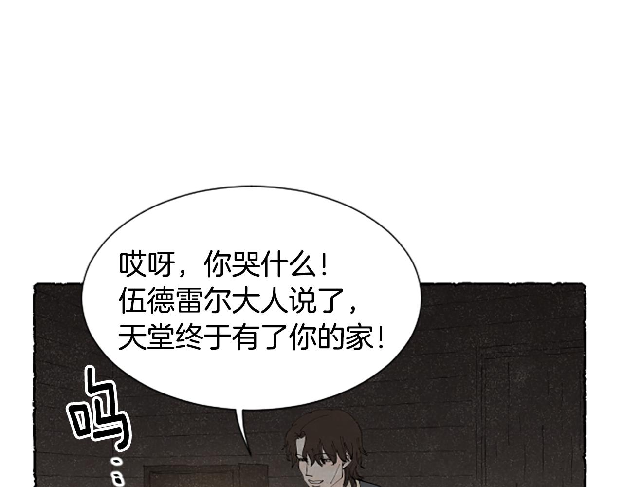 第66话 通缉令188