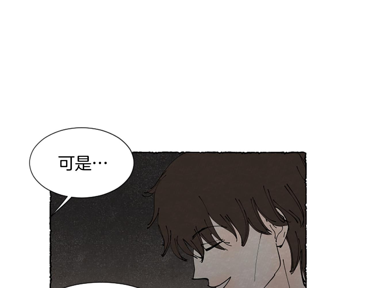第66话 通缉令190