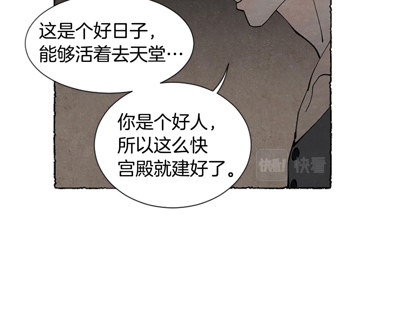 第66话 通缉令191