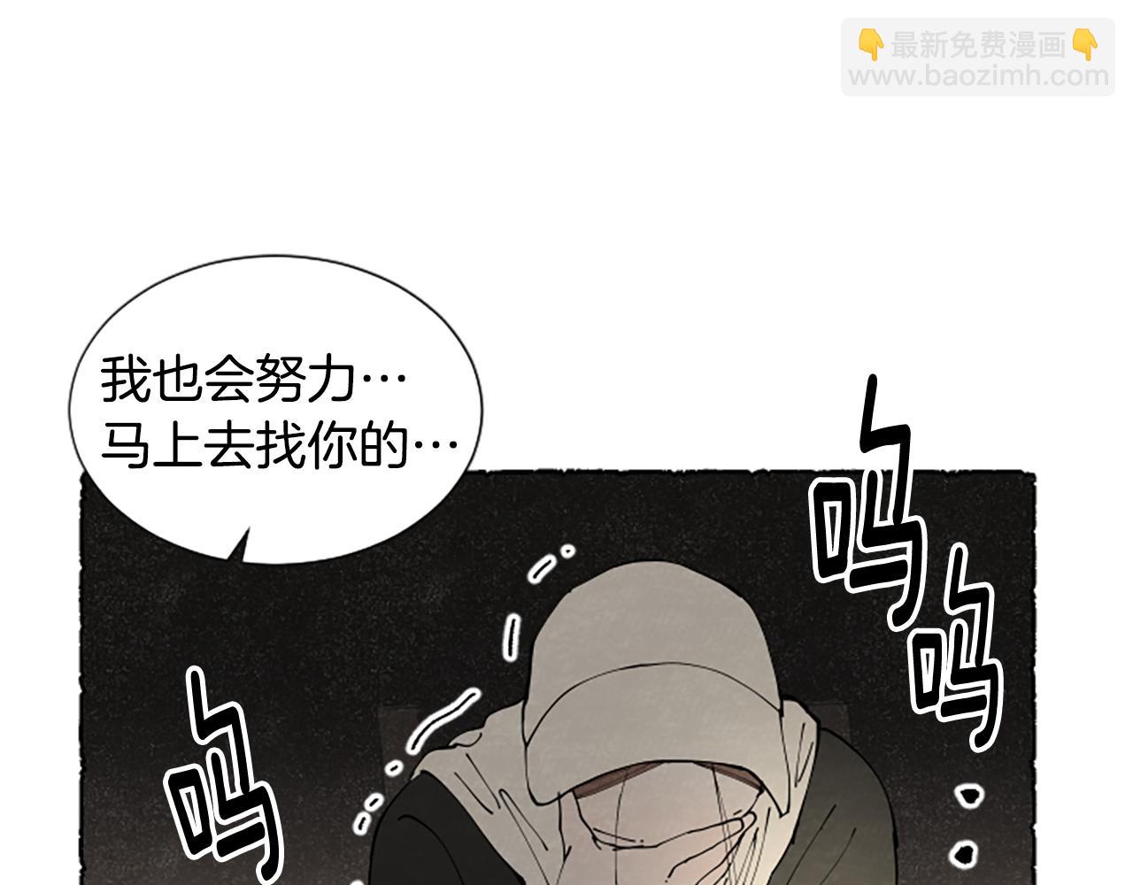 第66话 通缉令192