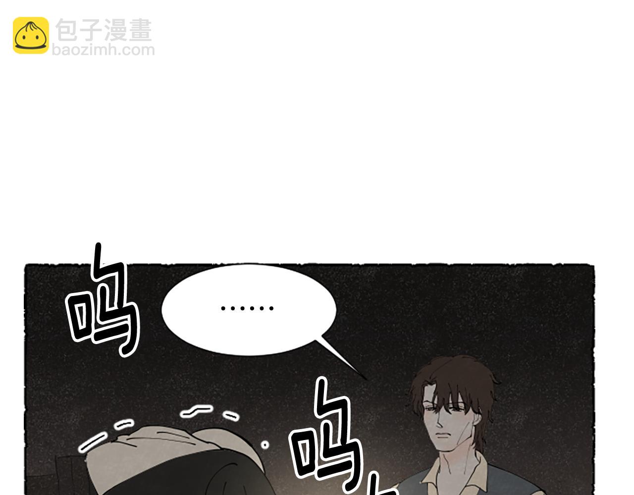 第66话 通缉令194