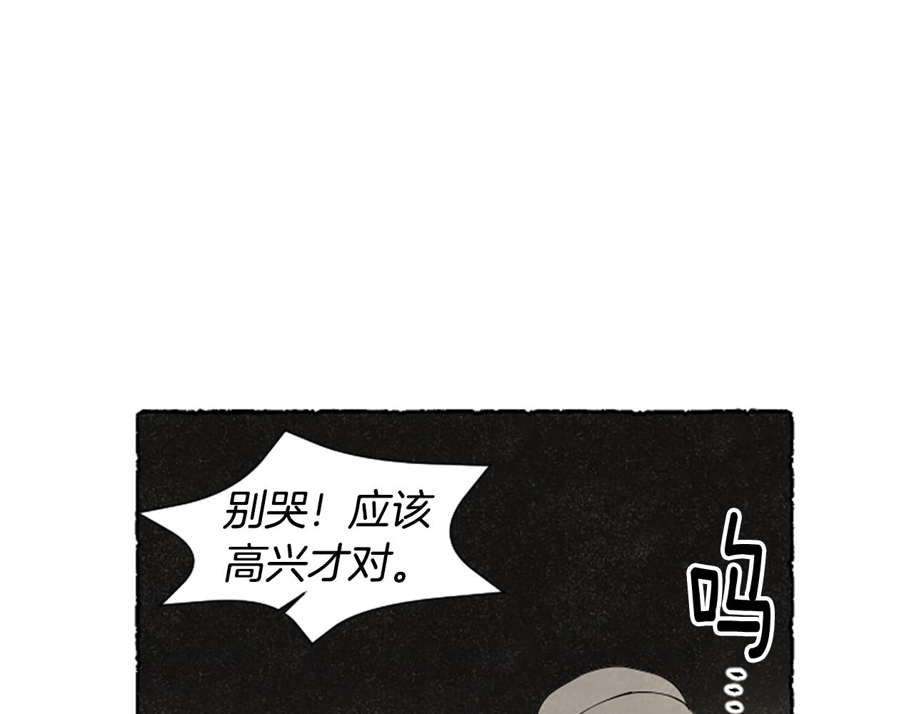 第66话 通缉令196