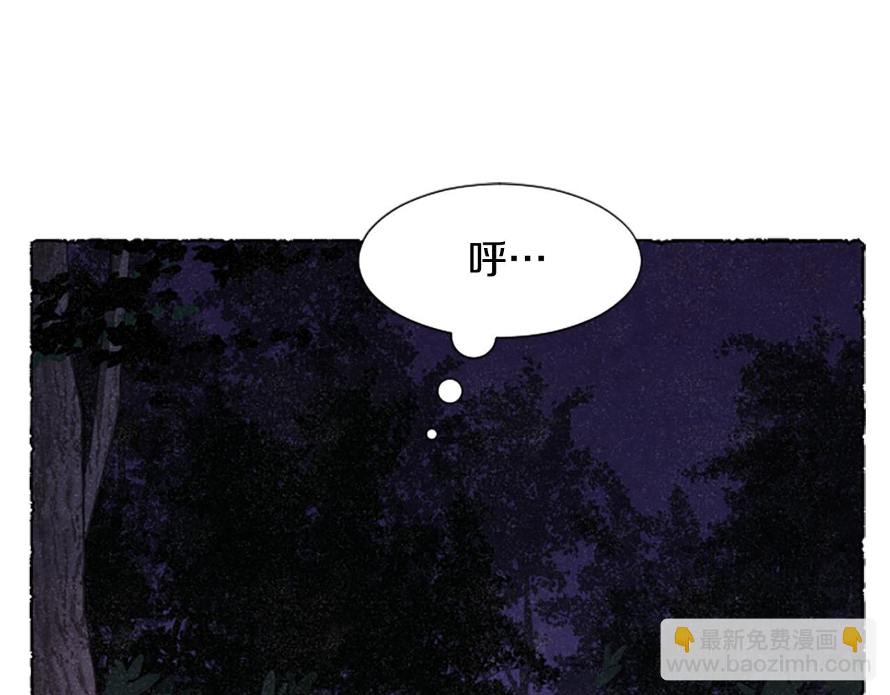 第66话 通缉令204
