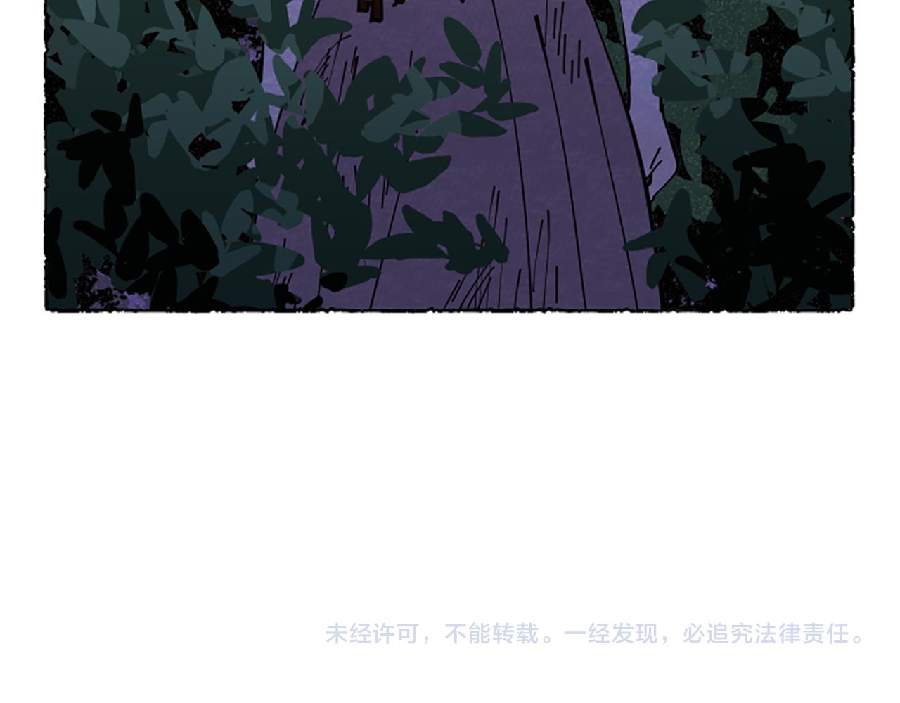 第66话 通缉令226