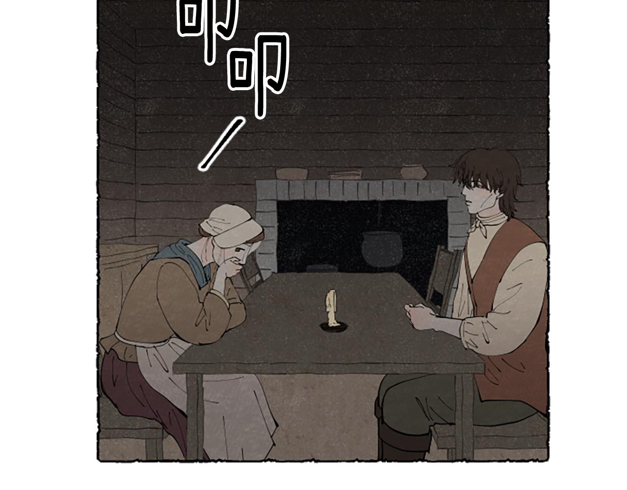 第66话 通缉令24