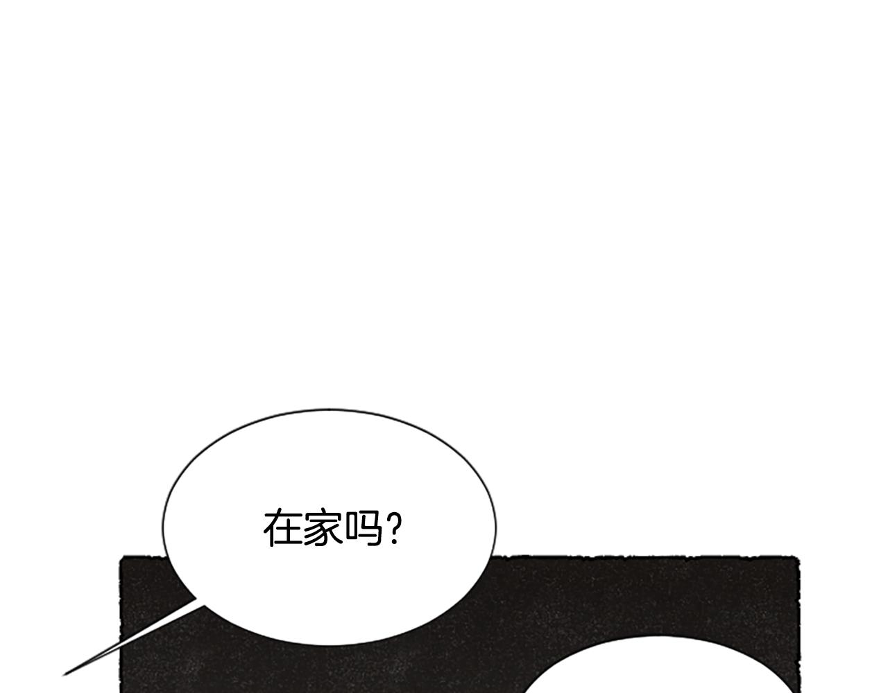第66话 通缉令25
