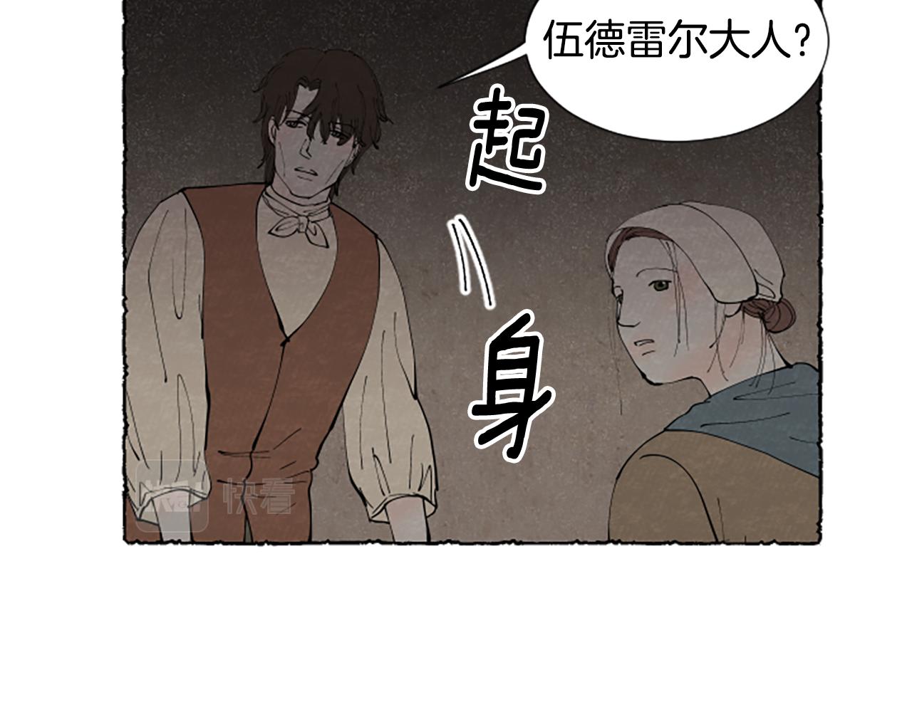 第66话 通缉令26