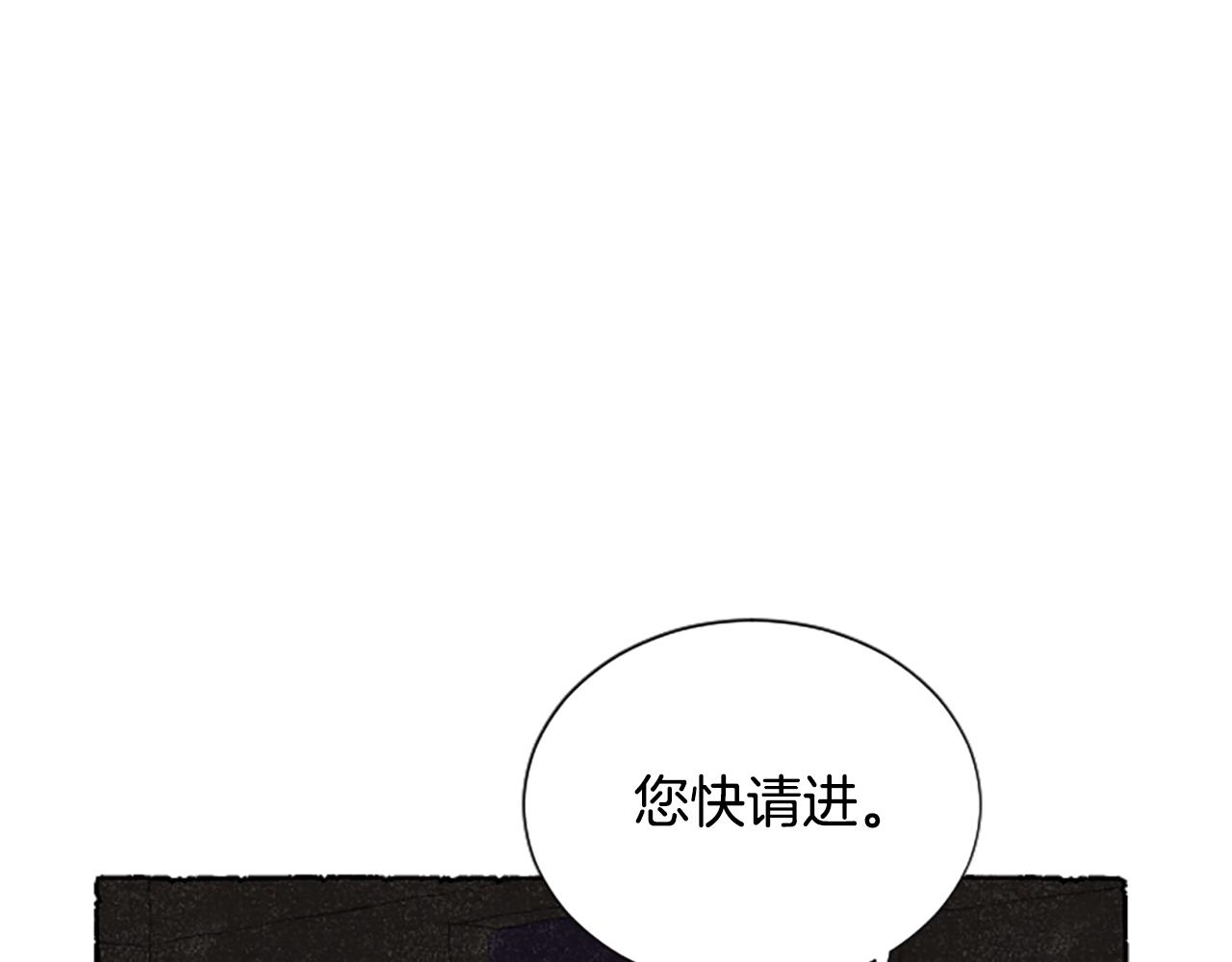 第66话 通缉令27